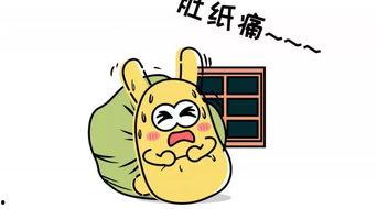 吃瓜群众之一 知乎,网络舆论场中的围观者与参与者